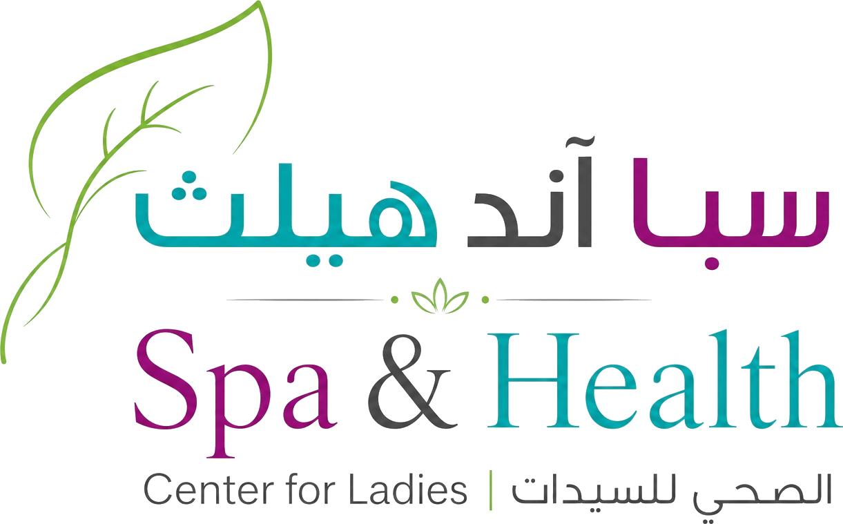 سبا أند هيلث - مركز صحي للسيدات